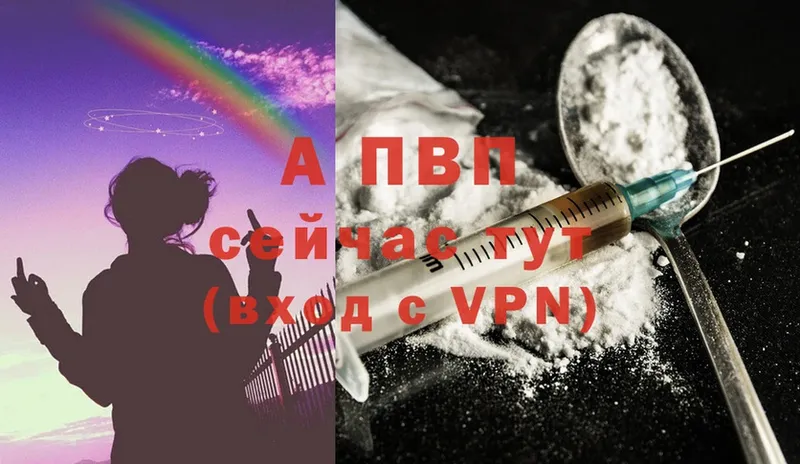 купить   Кирс  Alfa_PVP СК КРИС 